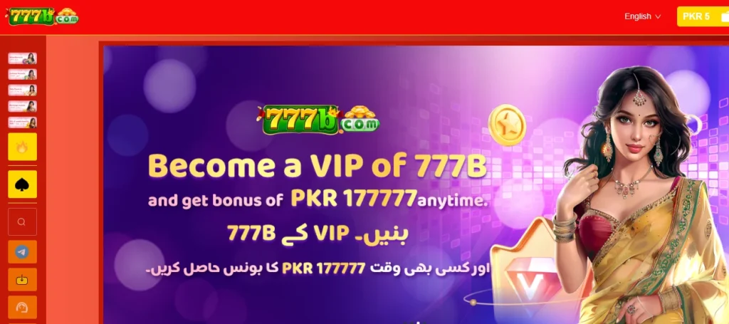 777B GAME