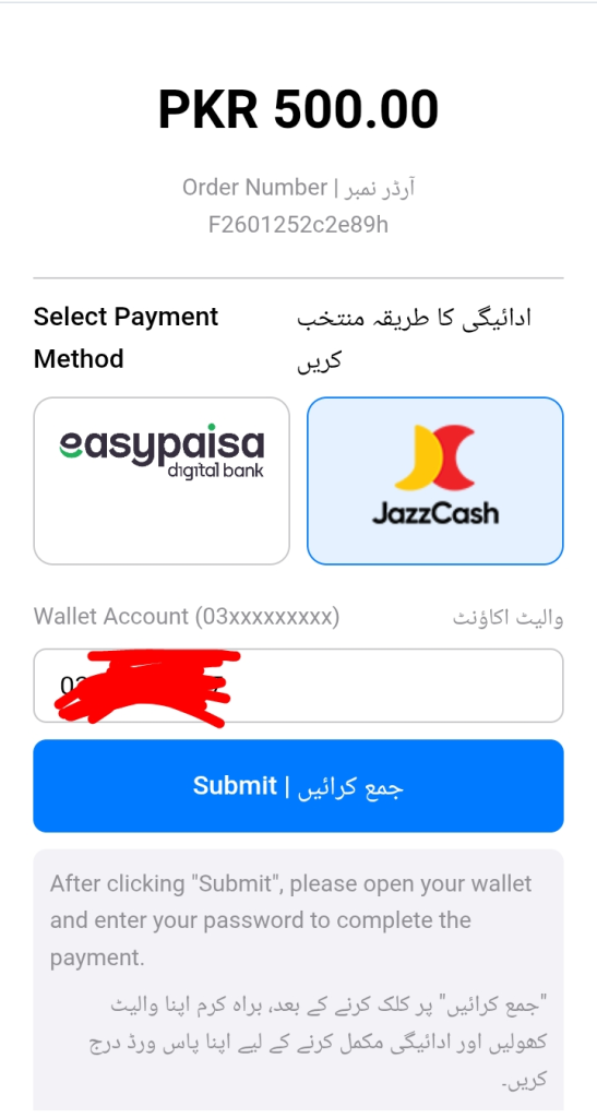 pkr888 game download